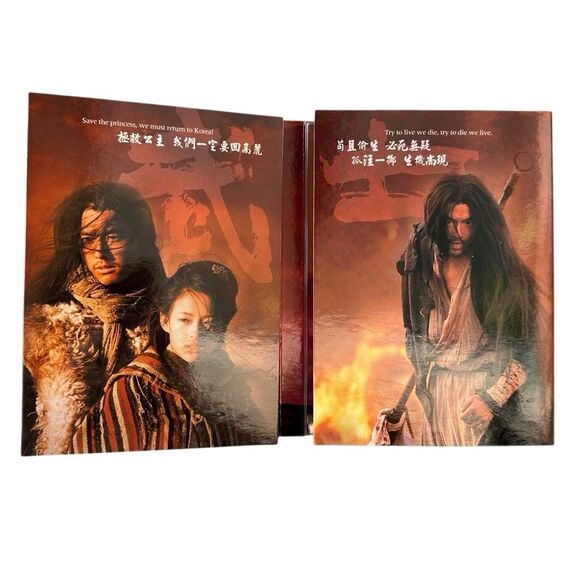 Musa: The Warrior (DVD, Tai Seng / Modern Audio, DTS, Slipcase, Rare OOP) - Picture 7 of 10